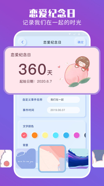 魔力小组件最新版 v1.1.7 安卓版 3