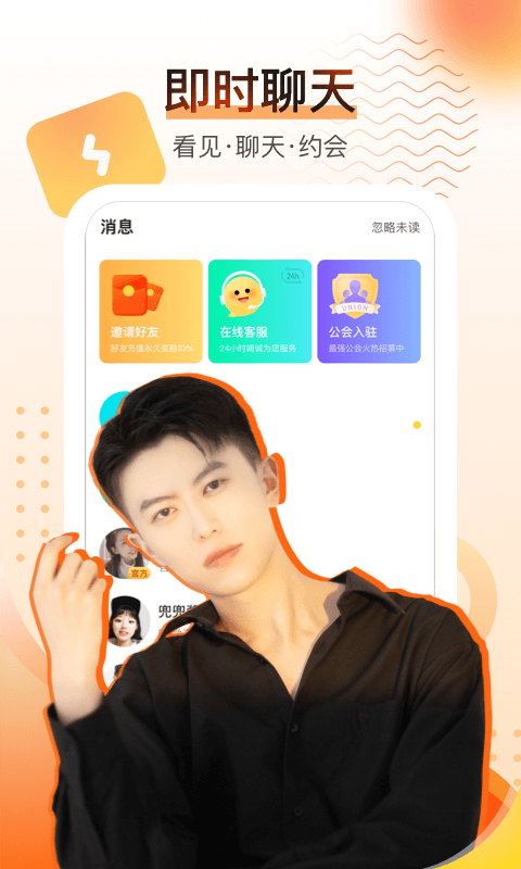 酷秀短视频官方版 v3.5.0 安卓最新版 2
