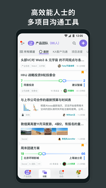 oak pro app v1.6.10 安卓官方版 1