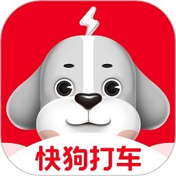 快狗打车app客户端下载(快狗打车app下载安装)