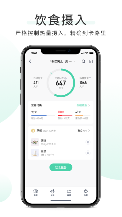 okok健康app v3.5.9.1 安卓官方版 1