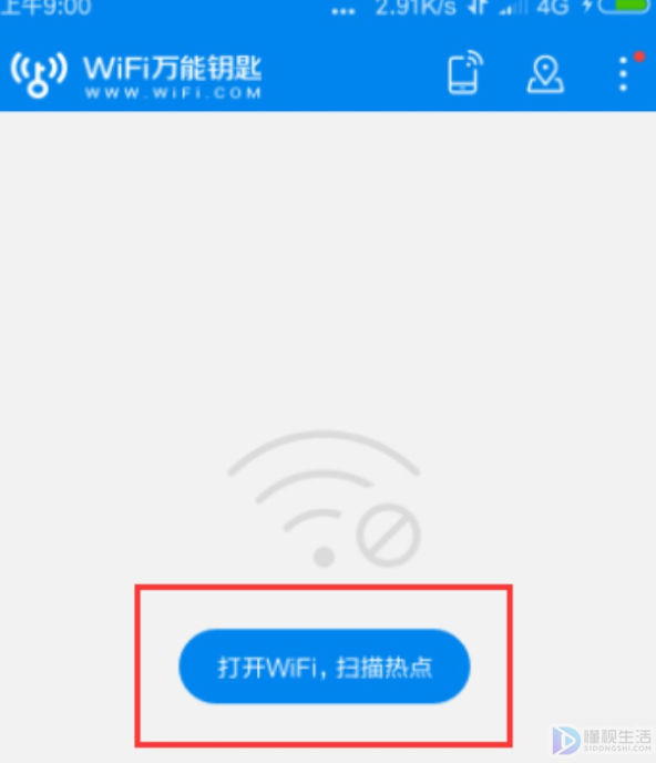 什么软件能免费上网