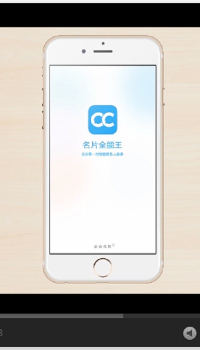 名片全能王app v8.00.1.20230209 官方安卓手机版 4