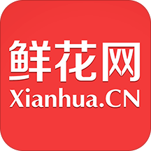 鲜花网官方版下载(鲜花网app下载)