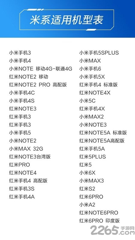 万能遥控app下载安装