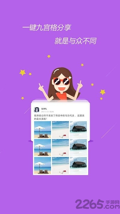 微信猎手手机版apk v2.2.0 安卓正式版 0