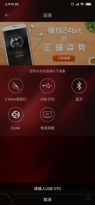 hifi音乐专业版最新版 v1.2.7 安卓版 1