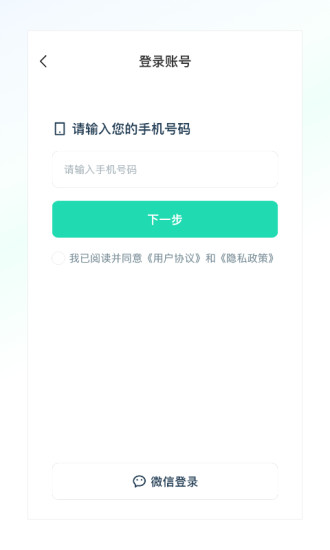 克哪点出行app v2.0.12 安卓版 1