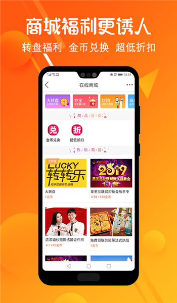莱芜在线论坛最新版 v5.4.1.13 安卓官方版 2