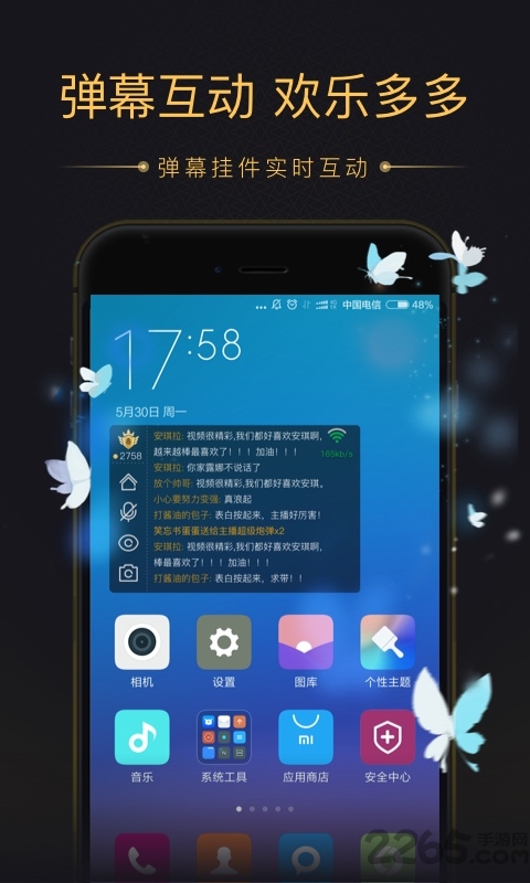 企鹅电竞直播助手最新版 v2.30.0.326 安卓版 4