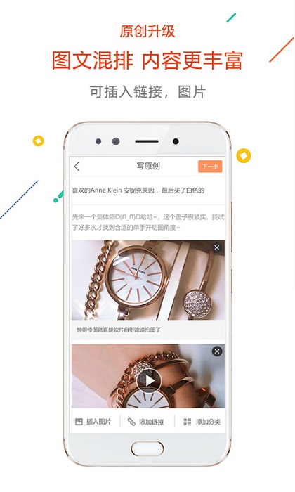 没得比app v5.0.0 安卓官方版 0