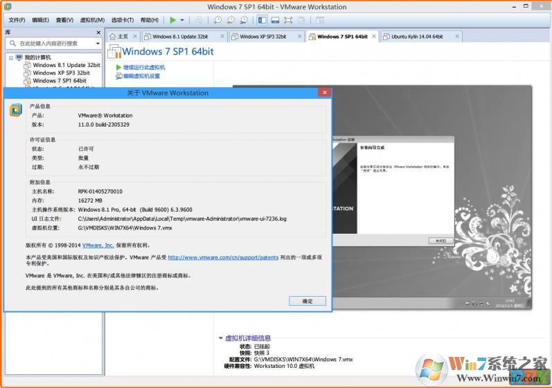 VMware Workstation Pro 15.1.0中文破解版V3下载(VM虚拟机