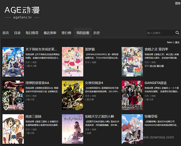 AGE动漫追番扩展插件 V1.0.32免费版下载(agefans.tv插件下载)