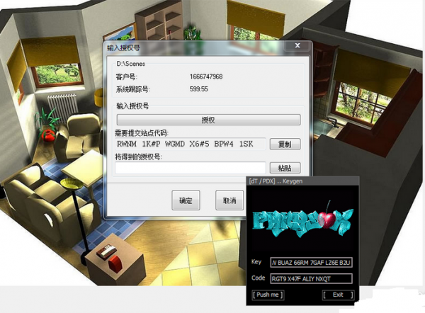 橱柜设计软件(kithendraw)