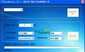 UdiskHelper（u盘分区）v2.5 绿色汉化版下载(u盘分区工具下载)