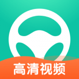 元贝驾考科目三安卓版下载(元贝驾考科三app下载)