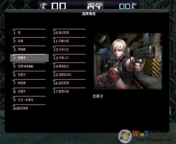 CSOL单机版 V9.0中文版下载(CSOL单机版下载)