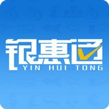 银惠通安卓版下载(银惠通app下载)