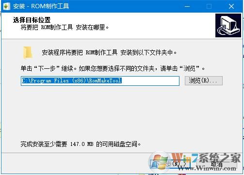 纯净版ROM制作工具免费版下载(ROM制作工具破解版)