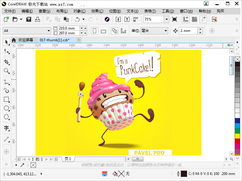 CorelDRAW(CDR)9.0 简体中文版下载