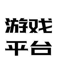 橘子Origin平台客户端 电脑版v2023下载(origin客户端下载安装)