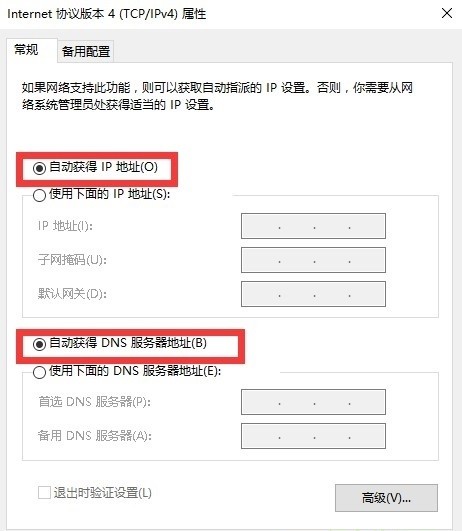 cmcc edu客户端下载