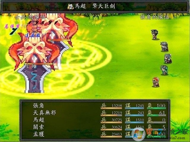 吞食天地2重制版豪华版下载(吞食天地2下载)