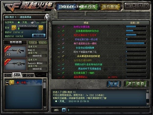 CF东方丽羽挤频器