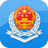 国家税务总局宁波市电子税务局微端下载 v1.0.007官方版下载