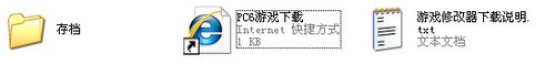 下载解压后的文件