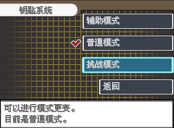口袋妖怪黑白2中文版(附金手指攻略)下载(口袋妖怪黑白2下载)