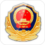 吉林公安安卓版下载(吉林公安app下载)