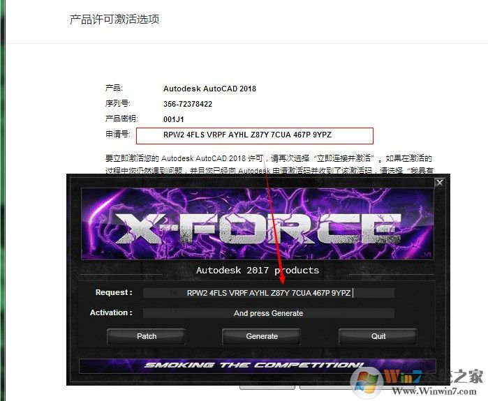 CAD2018注册机(最新可用+附序列号密钥)下载(AutoCAD2018注册机下载)