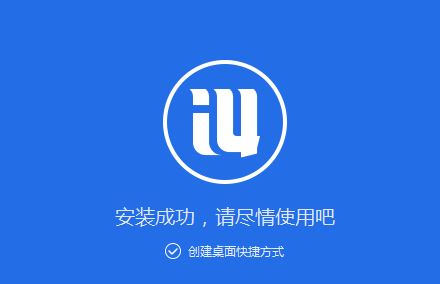 苹果手机刷机软件v2020最新版下载(苹果刷机助手下载)
