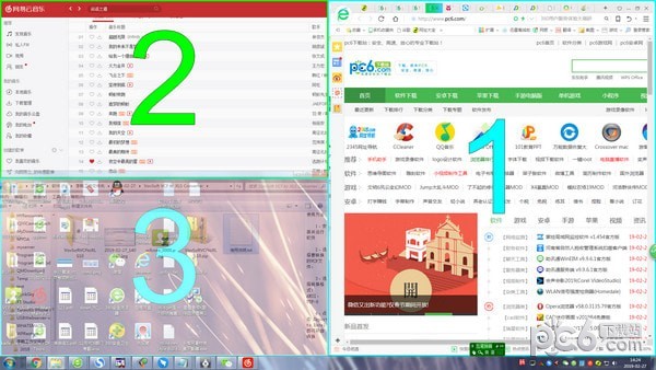 screen+分屏软件