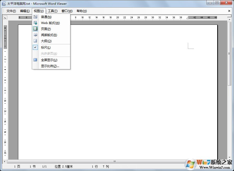 Word2003 绿色精简版下载(Word2003最新版下载)