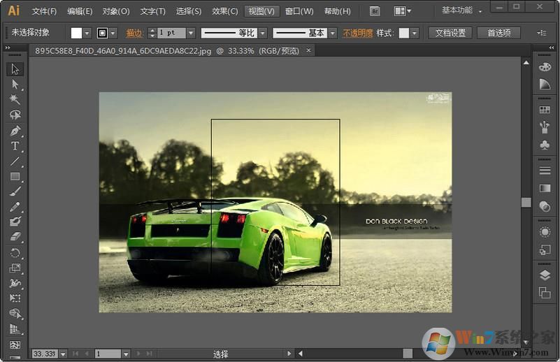 Adobe Illustrator CS6 中文破解版 (自动激活无需序列号)下载(AI CS6下载)