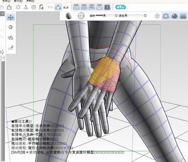 pose studio(3d模型动作制作软件)