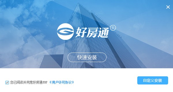 好房通门店版下载