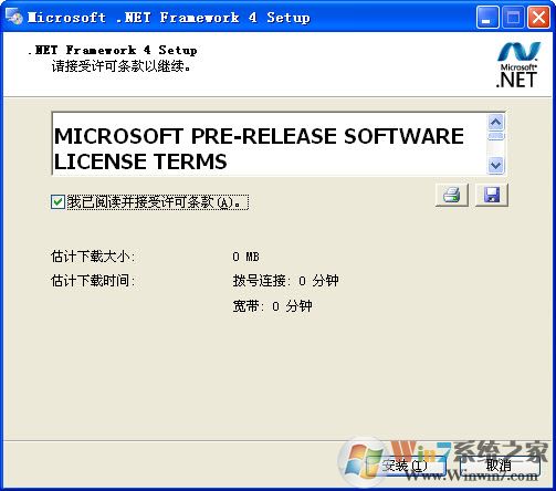 .Net Framework 4.0 64位下载(Microsoft .net framework 4.0)