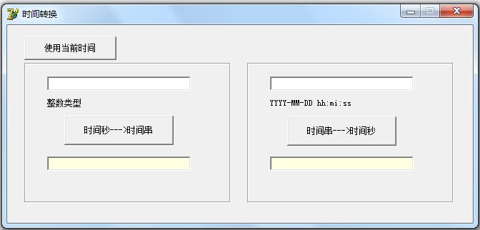 时间戳转换成时间工具 v1.0绿色版下载(时间戳转