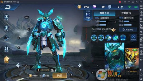 雷电苹果模拟器电脑版 v2022官方版[暂未上线]下载(雷电模拟器IOS下载)