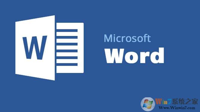  Microsoft Word 2020(附安装步骤) 绿色最新正式版下载(Word2020官方下载)