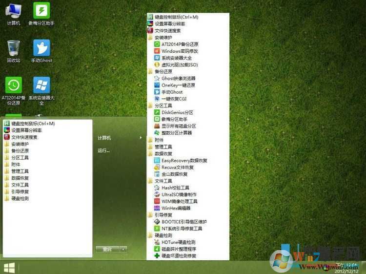 Win8 PE ISO镜像下载下载(win8pe系统下载)