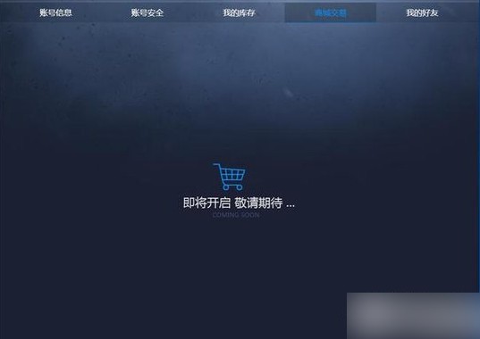 完美对战平台