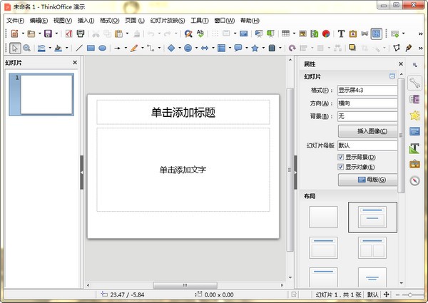 thinkoffice