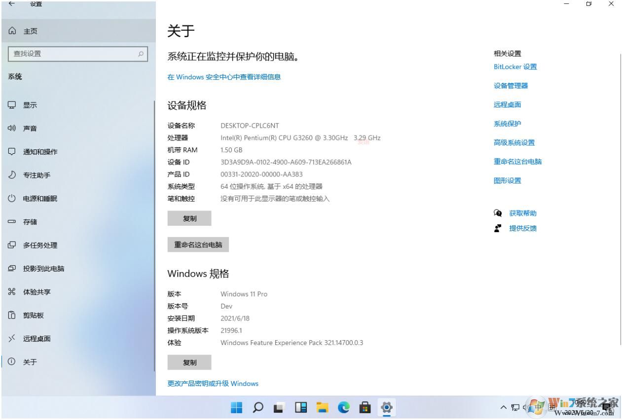 Windows11汉化包(附安装方法)下载(Win11中文语言包下载)