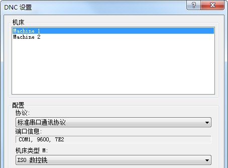 CIMCOEdit(数控机床编程软件)v9.0汉化破解版下载(CimcoEdit9破解版下载)