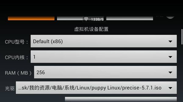 limbo模拟器镜像win7完整版中文版下载