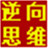 QQ图标全能点亮器V2.0绿色免费图